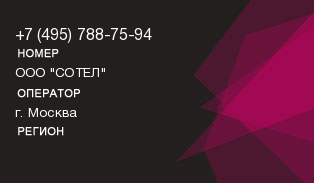 4957887594